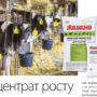 LIVESTOCK IN THE APRIL ISSUE “ANIMAL HEALTH AND DRUGS”
